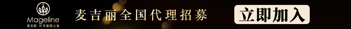 AI护肤顾问